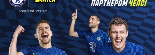 Parimatch "підписали" Челсі