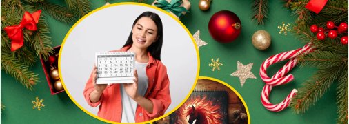 Новый год 2026