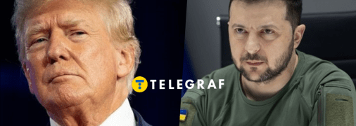 Трамп и Зеленский