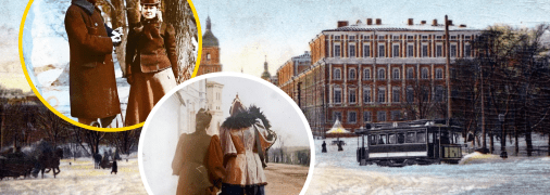 Зима в Киеве в 1900-х годах