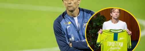 Анатолій Тимощук