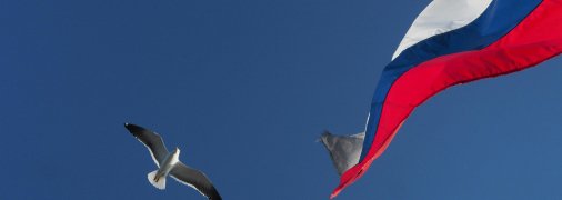 Российский флаг