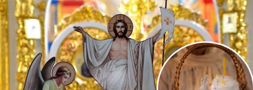 Що можна і не можна робити у Світле Христове Воскресіння