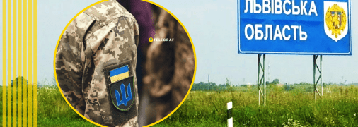 Чоловік їхав на полігон