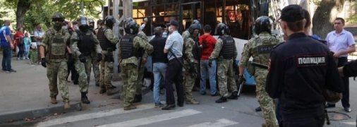 Задержание крымских татар