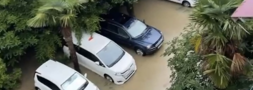 Затоплений дводенною зливою Сочі