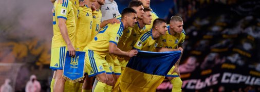 Збірна України