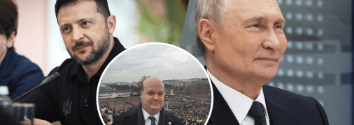 Зеленский, Чалый, Путин