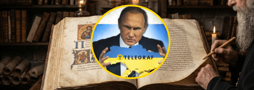 Росія надає собі назви Києва
