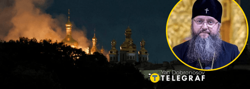 Речник УПЦ висловився щодо атаки на святиню
