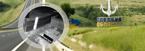 Чоловік записав дивні речі