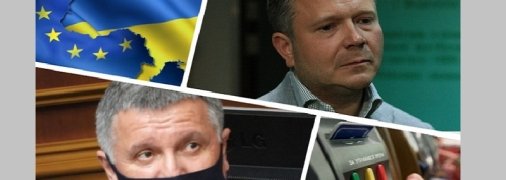 Итоги дня 15 июля: отставка Авакова, ЕС открывает границу для украинцев, Интерпол объявил в розыск Жеваго