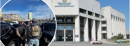 Деснянська РДА