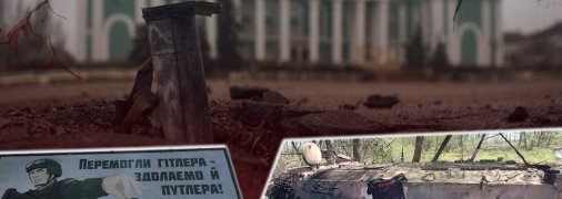 З наближенням сакральної для росії дати 9 травня окупанти посилюють ракетні обстріли України