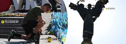 Украинцы отмечают День Независимости