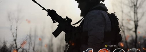 Продолжается 1208-й день полномасштабной войны России против Украины. Фото telegraf.com.ua