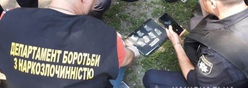 Торговали наркотой прямо возле магазина: в Кривом Роге горожане помогли устроить крупное задержание (фото)