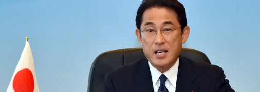 Кісіда Фуміо