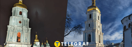 Софиевский собор в Киеве