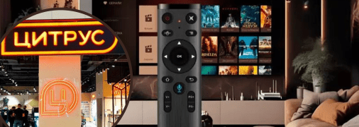 ТБ G-Plus єдиний в Україні з таким обширним доступом