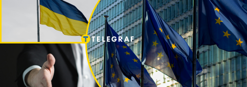 ЄС підтримує Україну