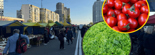 Ярмарка в Киеве