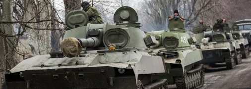 Российские войска