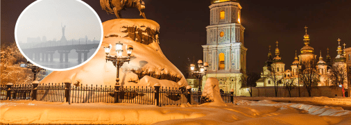 Качество воздуха в Киеве