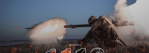 1116 день войны России против Украины