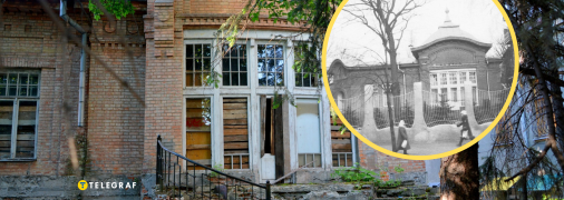 Особняк Мігріних ще називають Будинком Гінзбурга