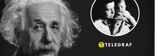 Альберт Ейнштейн