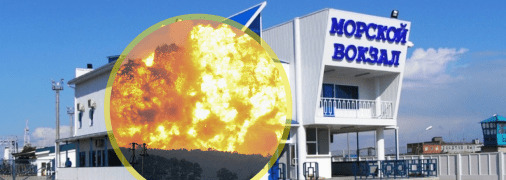 Порт "Кавказ"