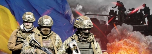 Война в Украине