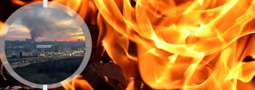 У Києві розгорілася сильна пожежа