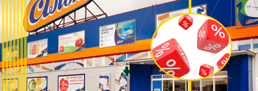 Выгодные предложения в Сильпо