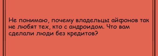 Утренний заряд позитива гарантирован: забавные анекдоты 26 июня