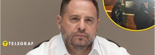 Андрій Єрмак