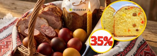 На пасхе можно значительно сэкономить