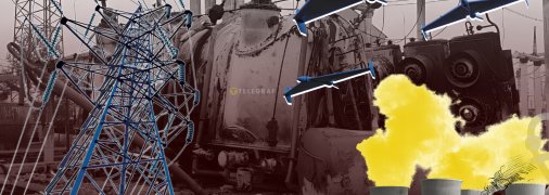 Удары по энергетике