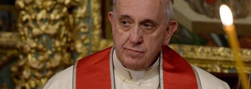 Папа Римский Франциск