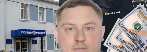 Поліцейського оголошували в розшук