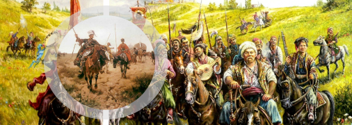 Імена козаків