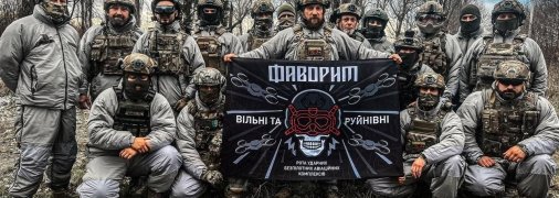 Рота "Фаворит" уничтожила вражеские БМП, БТР и "Урал" в Донецкой области