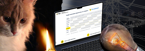 Коллаж "Телеграф"