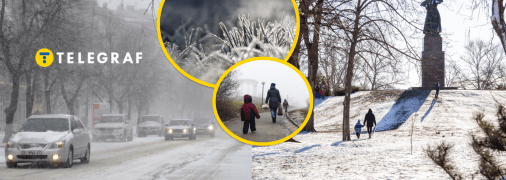 Полтавська область