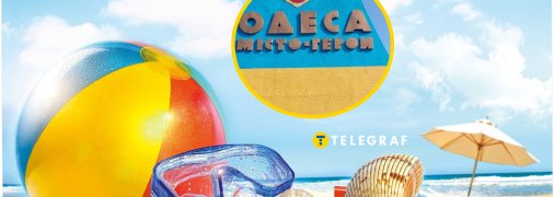 Скільки пляжів відкриють в Одесі