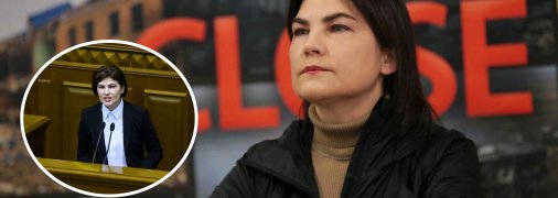 Який виглядає Ірина Венедиктова і чим займається зараз