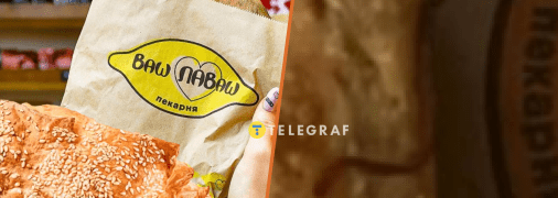 Сендвічі компанії виглядають інакше