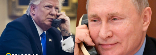 Дональд Трамп и Владимир Путин