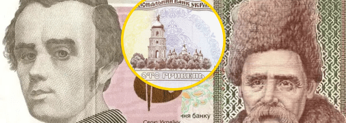 На купюрах номіналом 100 гривень завжди зображався Т. Шевченко